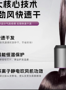 吹风机家用酒店负离子护发静音速干2026新款大风强力华强北顶配版
