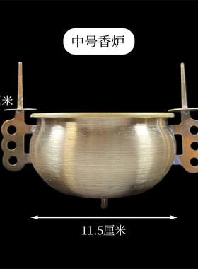 蜡烛大中小黄铜香插佛具寺庙