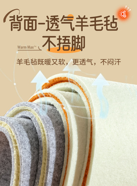 6双装羊绒保暖鞋垫冬季防寒