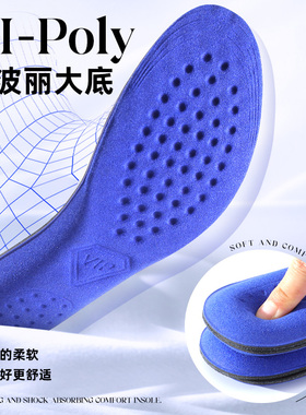 真皮鞋垫男士皮鞋专用