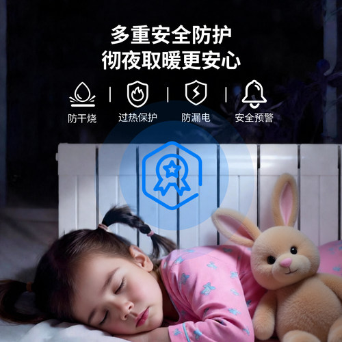 鲁本斯注水式水电暖气片家用移动加水取暖器电暖气片水循环电暖器 - 图2