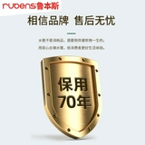 鲁本斯 Аксессуары для водопроводной трубы PPR Live подключение горячей трубки оранжево