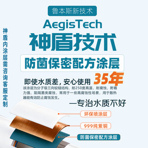 鲁本斯铜铝复合暖气片家用水暖板式换热器片小背篓卫生间明装立式