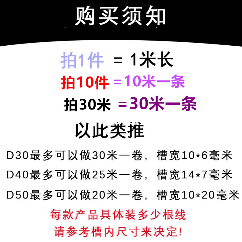 PVC明装线槽软胶线槽地面地板走压布家用装饰家装电线网线防踩耐