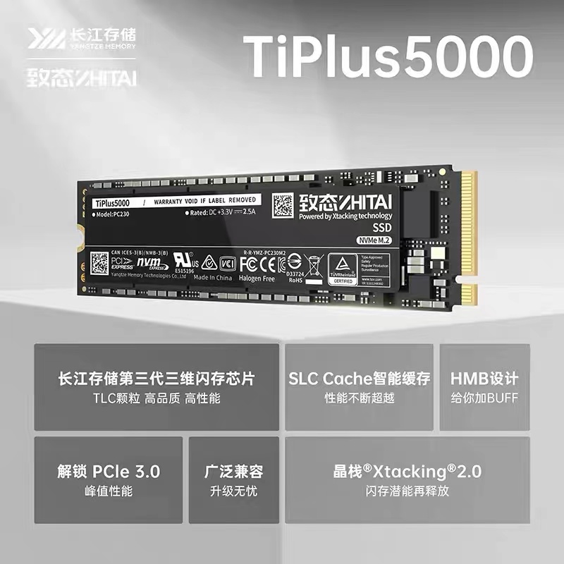 致态(ZhiTai)TiPlus5000 1TB m.2笔记本台式机SSD M2固态硬盘2T-图1