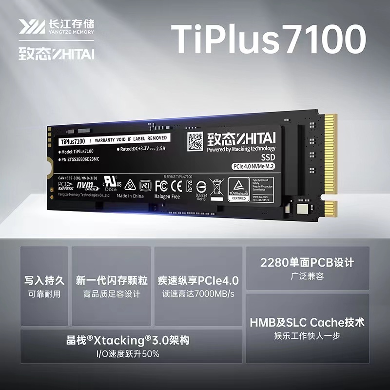 致态(ZhiTai)TiPlus7100 1TB M.2笔记本台式机SSD m2固态硬盘2T-图1