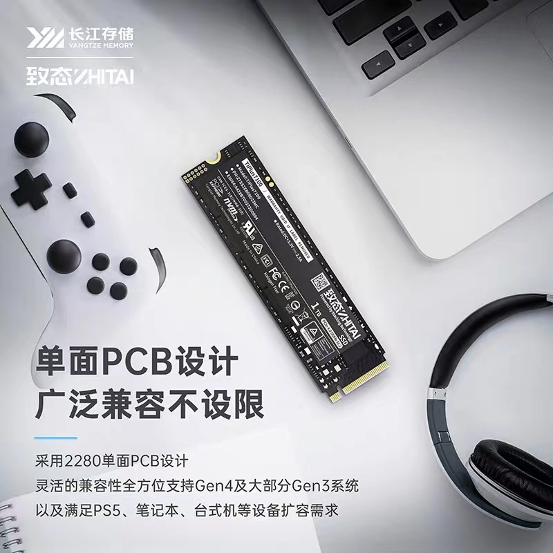 致态(ZhiTai)TiPlus7100 1TB M.2笔记本台式机SSD m2固态硬盘2T-图3