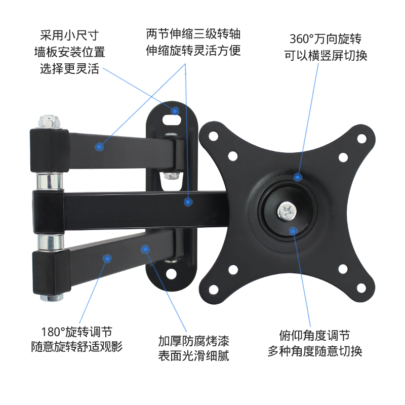 通用17-42寸液晶显示器拉伸旋转伸缩可调角度万向支架壁挂支架 - 图1