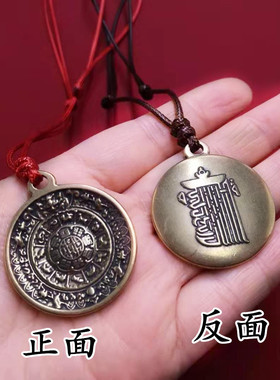 纯铜九宫格八卦牌蜡绳项链吊坠