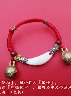 有声虎头学步铜铃铛黑狗牙男女宝宝婴儿童脚链端午节五彩红绳手链