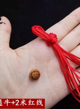 diy手工编绳散珠配件桃核生肖