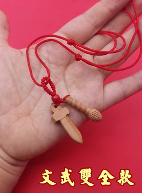 男女夜间外出项链猪惊狗牙桃蓝