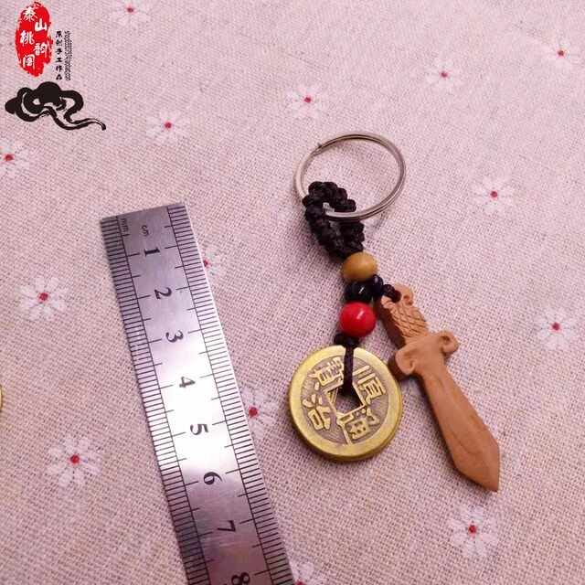 Peach Wood Sword Five Emperors Copper Coin Key Chain Cinnabar Car Parts Hanging