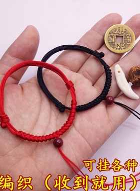 宝宝婴儿童男女半成品红绳手链diy可自系挂绳黄金吊坠免编织脚链