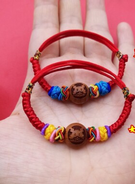 宝宝男女桃木十二生肖手链脚链