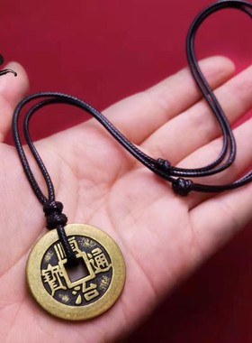 黄铜八卦镜五帝钱貔貅吊坠挂件