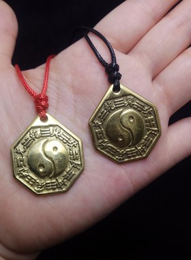 纯铜八卦镜随身携带吊坠
