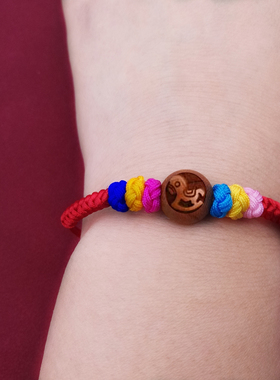 桃木生肖护身符儿童五彩绳