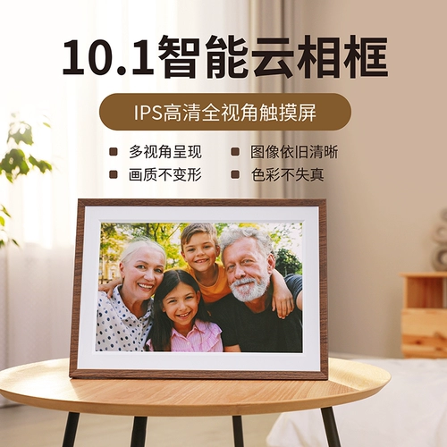 Умная электронная фоторамка, электронный цифровой фотоальбом, 10 дюймов, подарок на день рождения
