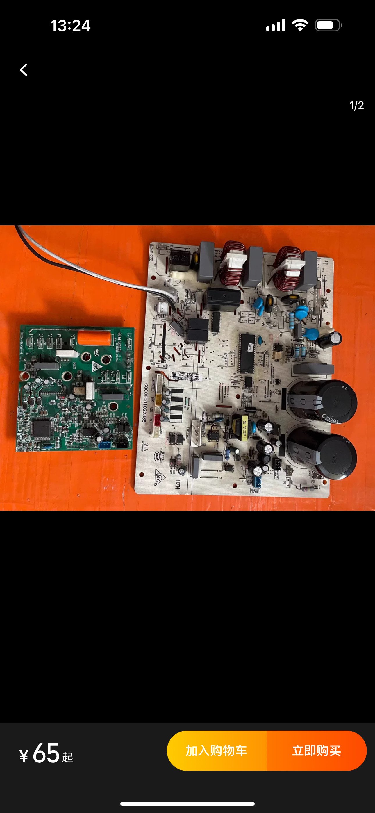 变频空调KFR-35W/0222控制主板外机主板电脑板CQC08001022335,淘宝优惠券,粉丝福利购,淘宝优惠卷