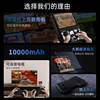 2025 new handheld game console power bank 2-in-1 handheld console with built-in cable