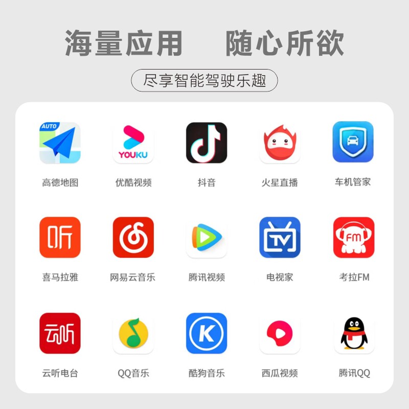原车CarPlay转安卓系统电视电影直播导航听歌不限手机智能系统盒