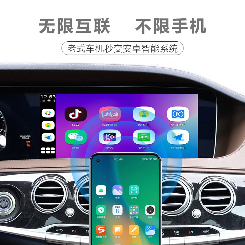 原车CarPlay转安卓系统电视电影直播导航听歌不限手机智能系统盒