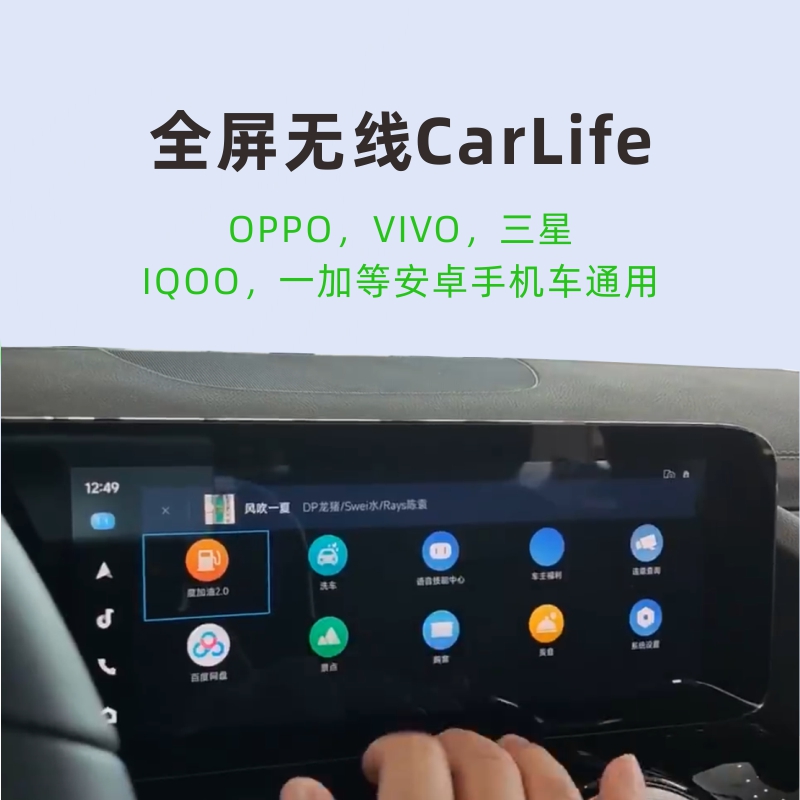 奔驰全屏高清苹果CarPlay/华为HiCar/安卓原车半屏升无线盒子E级 - 图2