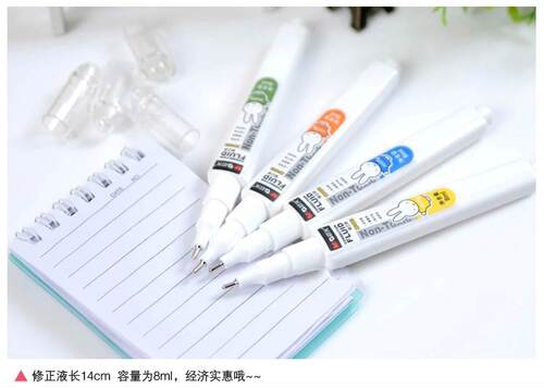晨光文具 修正液 笔型修改液MF-6002 钢头改正液8ML 米菲涂改液 - 图3