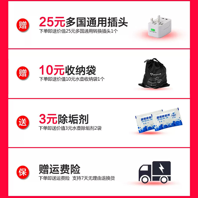  卓朗调奶器