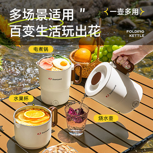 美国卓朗便携式电热烧水壶旅行折叠恒温保温一体2026新款家用 - 图1