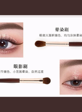 送刷包！纯小马毛眼影刷套装柔软
