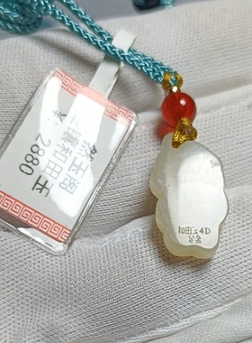 商场撤柜-天然和田玉金镶玉金鱼吊坠玉坠挂件 带证书保真品礼物78