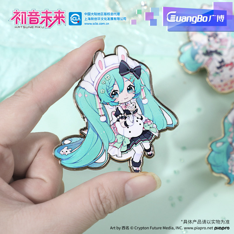 广博正版初音未来谷子公主殿下徽章周边MIKU金属胸针痛包挂件礼品,淘宝优惠券,粉丝福利购,淘宝优惠卷