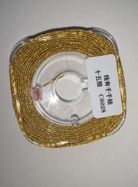手工编织线股线金银线diy手工