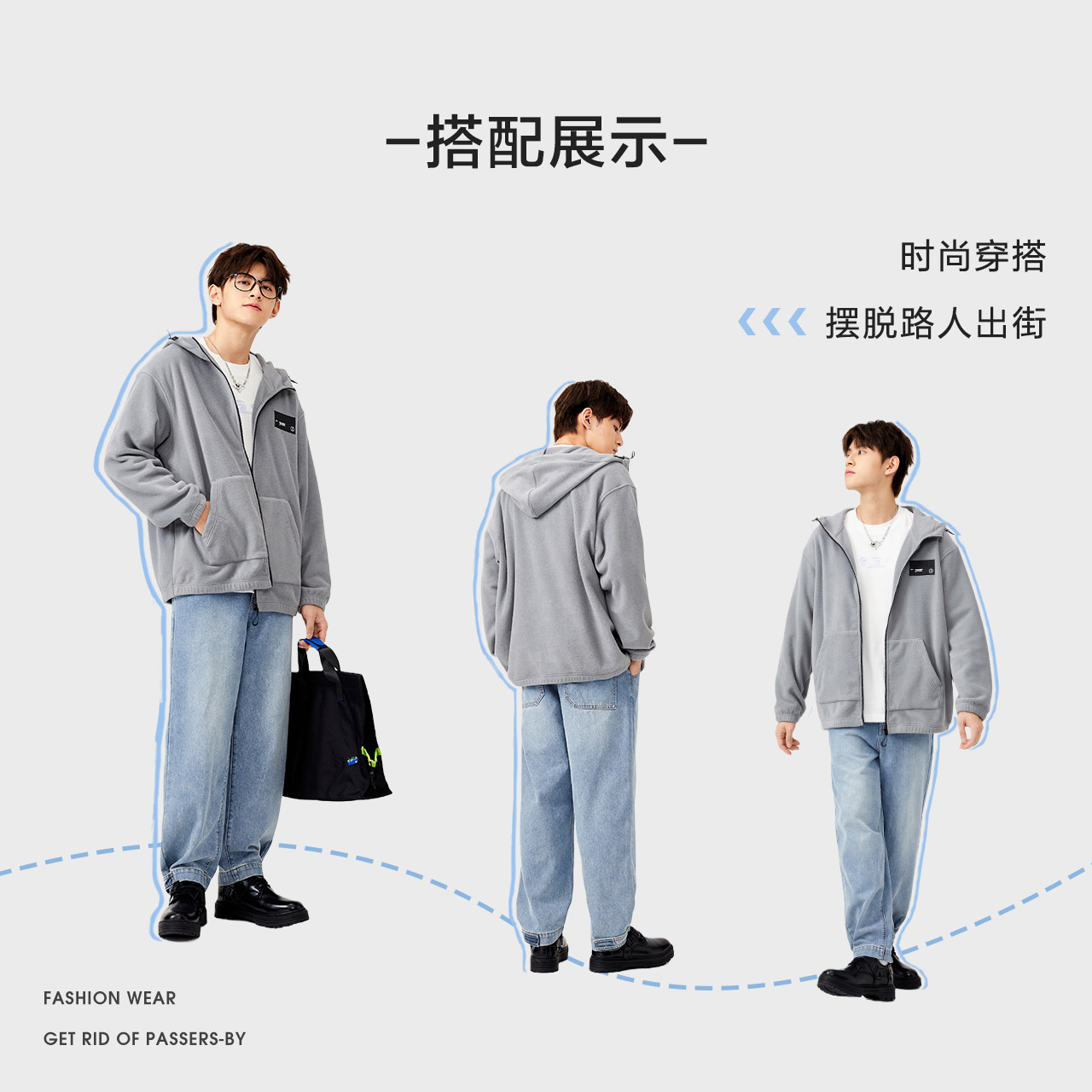 森马摇粒绒加绒抗静电抽绳连帽夹克 森马时尚夹克