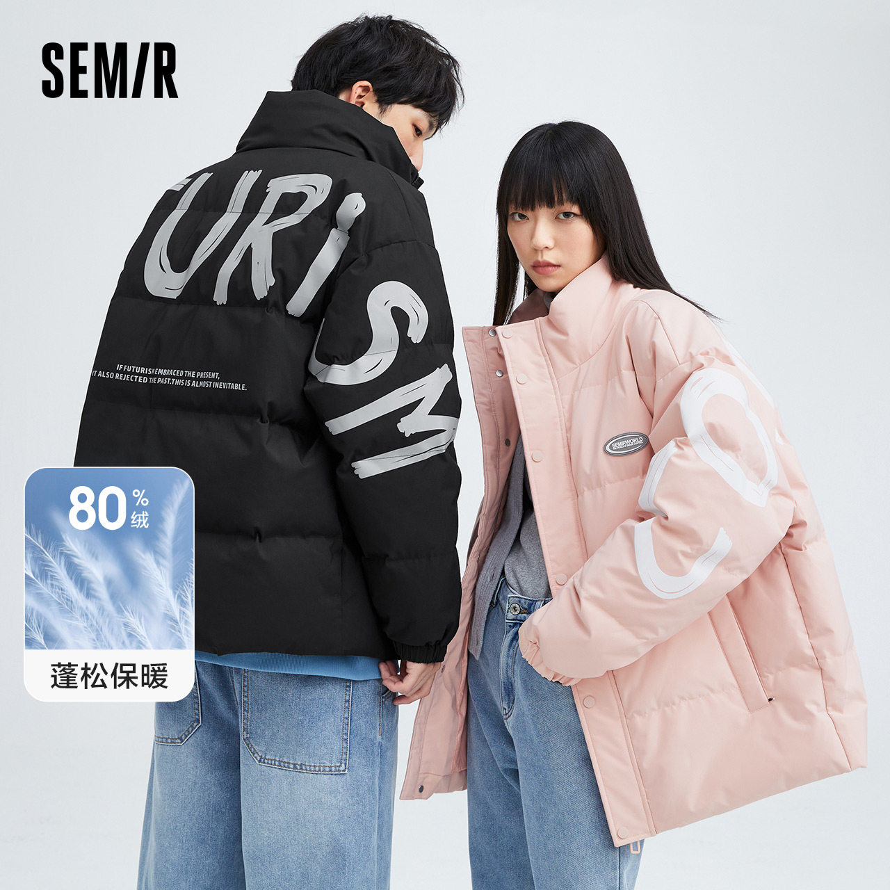 森马短款加厚国潮撞色涂鸦羽绒服 森马时尚羽绒服