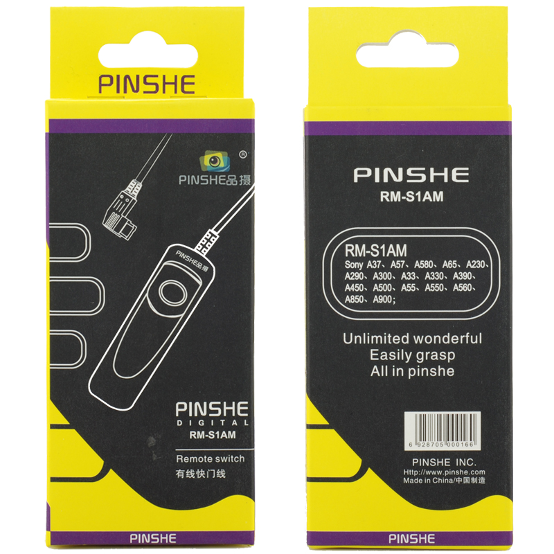 品摄 RM-S1AM S1单反相机快门线适用于索尼A900 A700 A350 A33 - 图3