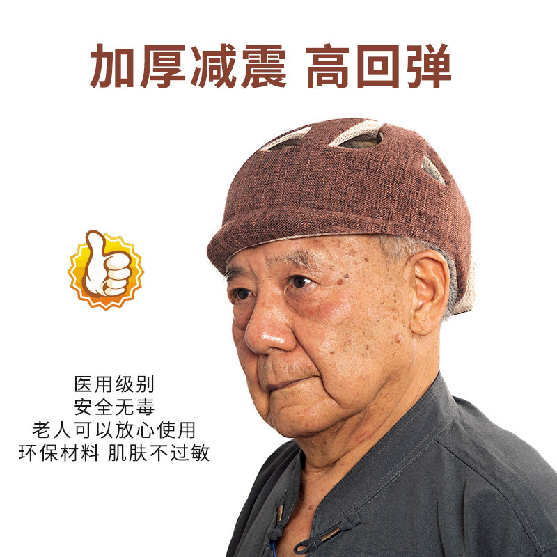 中老年成人防摔帽开颅术后保护头部跌倒撞神器安全盔套睡觉护具,淘宝优惠券,粉丝福利购,淘宝优惠卷