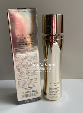 【可优惠】艾尚肌胶原蛋白灵芝孢子澎弹淡纹露120ml 紧致水润保湿