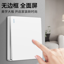 International electrician white open double control double open single open double joint wall home light switch concealed socket panel