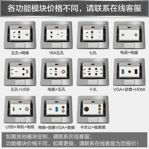 国际电工灰色十孔地插隐形五孔暗装家用电源防水隐藏式地面插座 - 图0