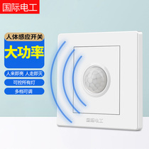 Type 86 human induction switch building track time-lapse light control intelligent panel corridor 220V infrared automatic sensor