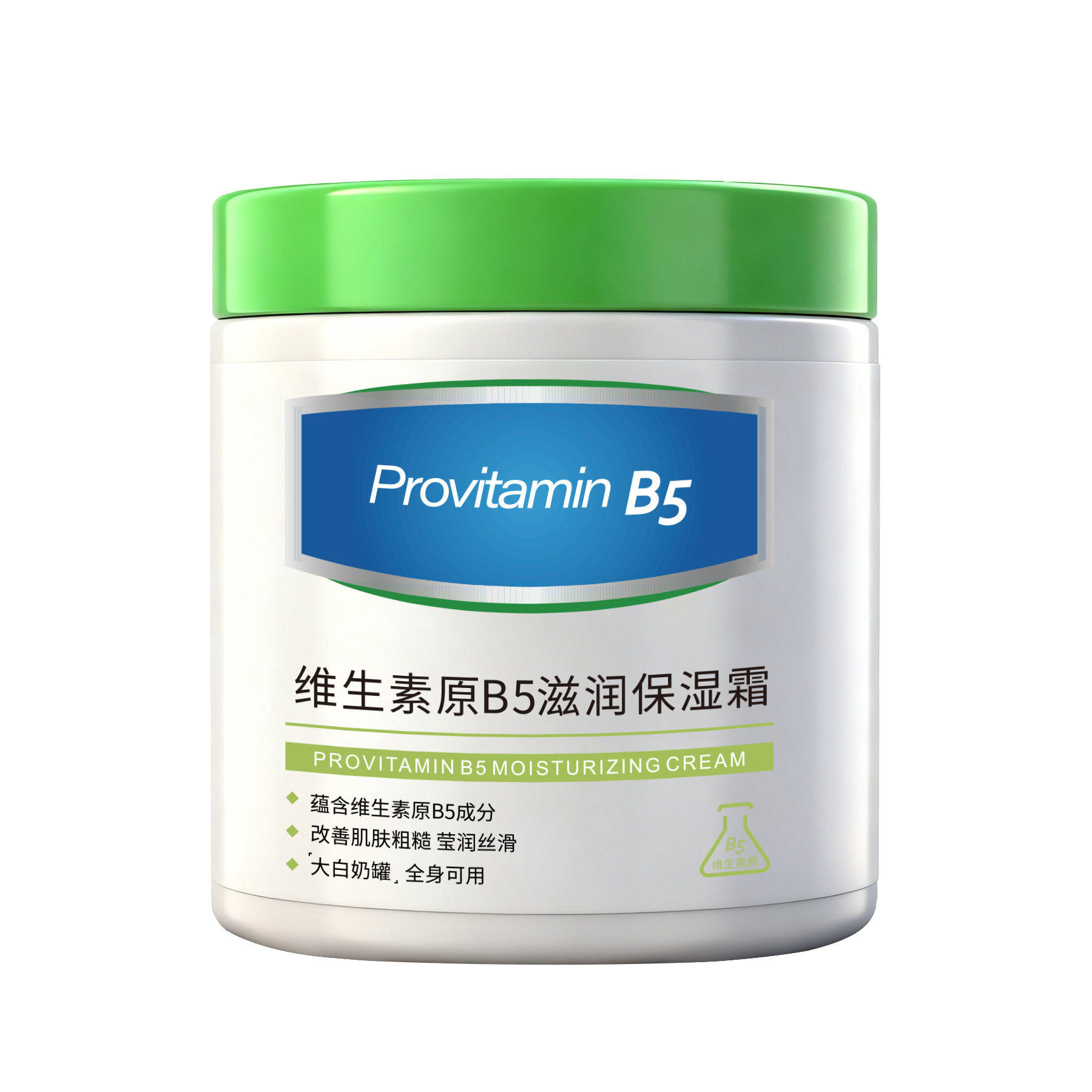 【大白罐500g】维生素原B5保湿润滑面霜秋冬季防干裂嫩白肌修护,淘宝优惠券,粉丝福利购,淘宝优惠卷