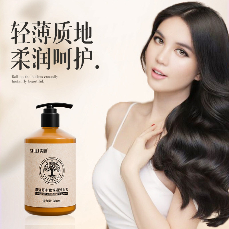 摩洛哥弹力素卷发直发保湿蓬松造型护理头发霜护发精油,淘宝优惠券,粉丝福利购,淘宝优惠卷