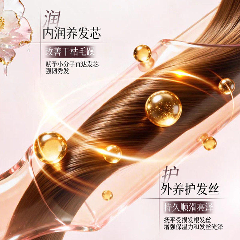 【重磅新香】鱼子酱柔顺香氛护发精油修护干枯毛糙保湿持久留香,淘宝优惠券,粉丝福利购,淘宝优惠卷