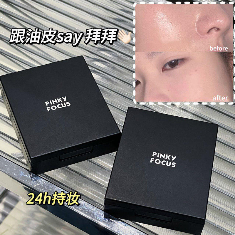 品哑光控油持久定妆粉饼补妆提亮遮瑕柔焦蜜散粉防水防汗不脱妆,淘宝优惠券,粉丝福利购,淘宝优惠卷