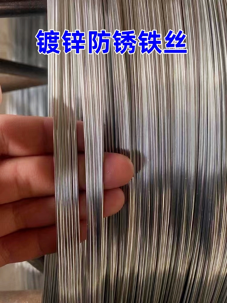 防锈镀锌铁丝家用铁线丝手工DIY扎丝挂窗帘晾衣绳8/14细软铁丝线 - 图0