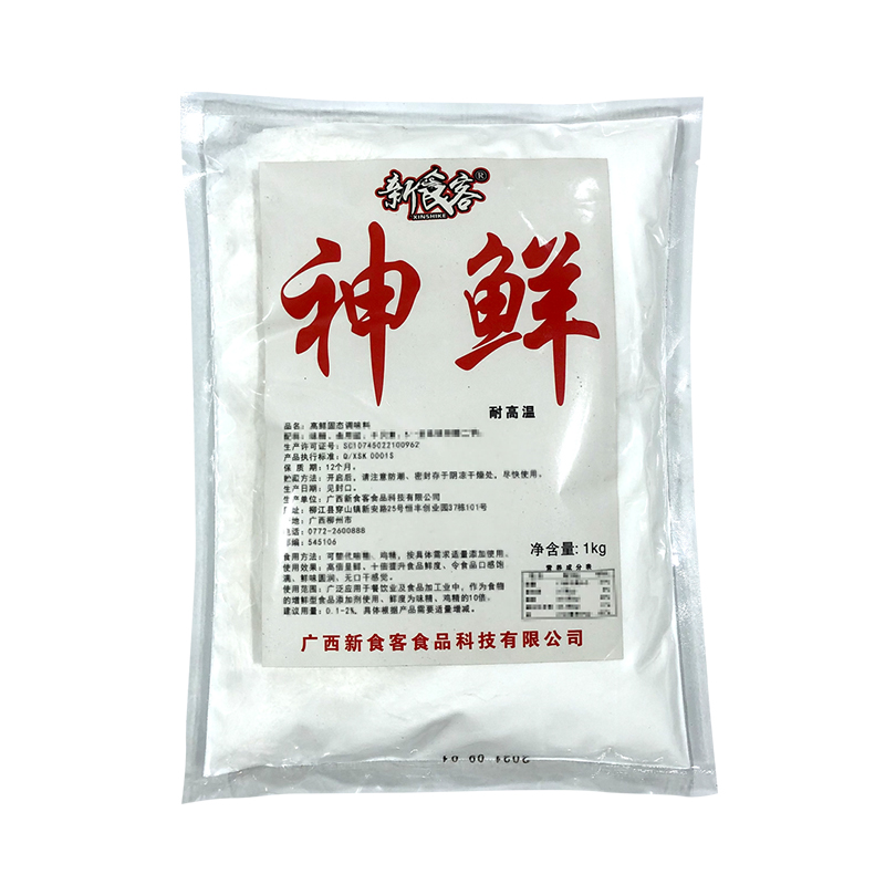 增鲜调味料新食客神鲜高汤料餐饮饭店快餐店汤料调料1000克 - 图3