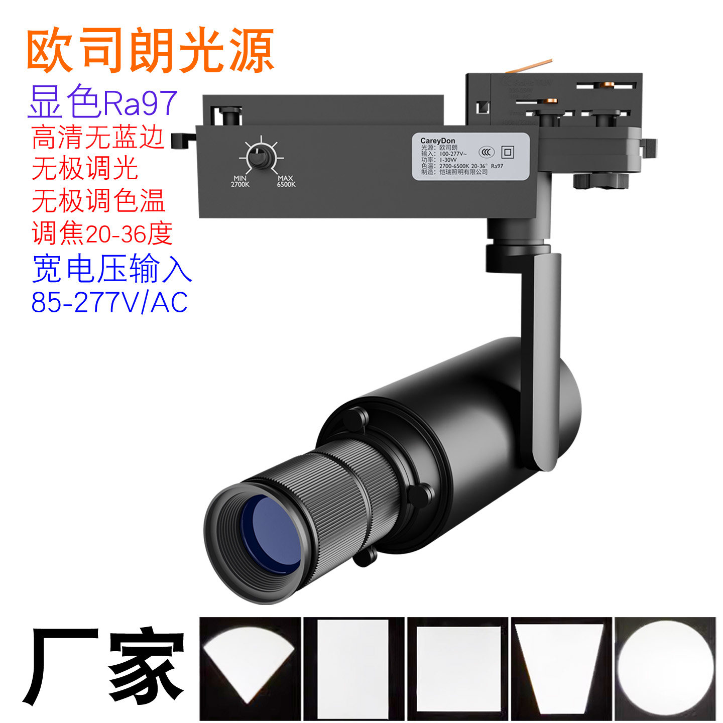 切光灯博物馆切光灯变焦调光调色字画切光灯画廊切光灯轨道切光灯,淘宝优惠券,粉丝福利购,淘宝优惠卷